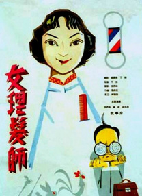 中文字幕a∨在线乱码免费看