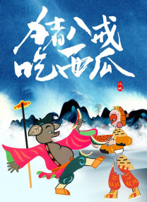 久草电影免费在线观看
