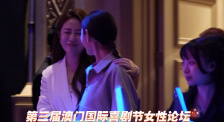 性感三餐