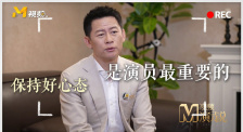 前卫的妻子