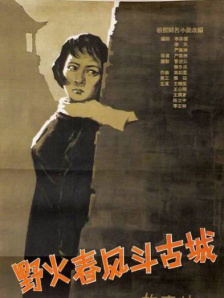 草莓香蕉榴莲丝瓜