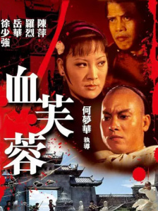 99久久综合国产精品免费