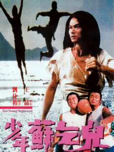 日本爽