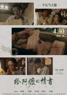 炙热的夜晚