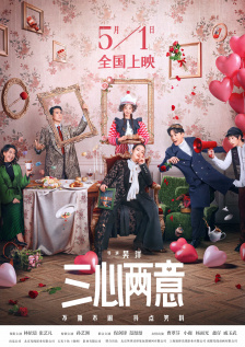 报仇的性爱