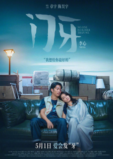 火影忍者黄油