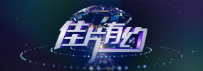 伊人狼人影院