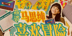 国产大尺度吃奶无遮无挡网