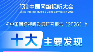久久国产这里只有精品