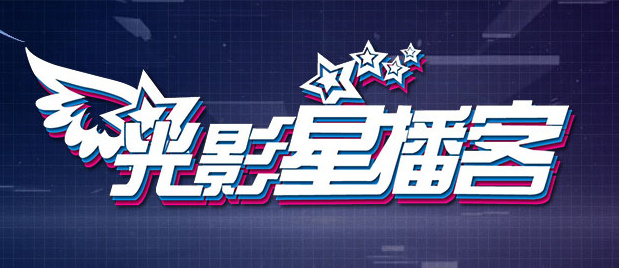 2019手机看片